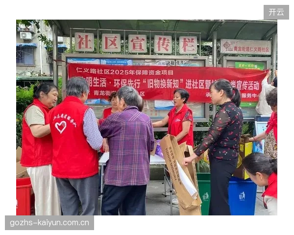 只带走利润，不留下贡献：部分内迁体育制造企业在融入当地社区与履行环保责任方面的表现不尽人意